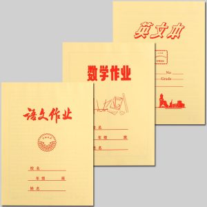 Wholesale homework book 32k cowhide exercise book